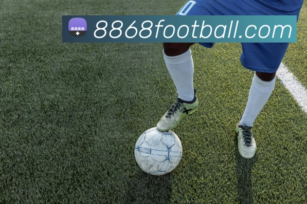 8868体育平台APP 高清赛事图